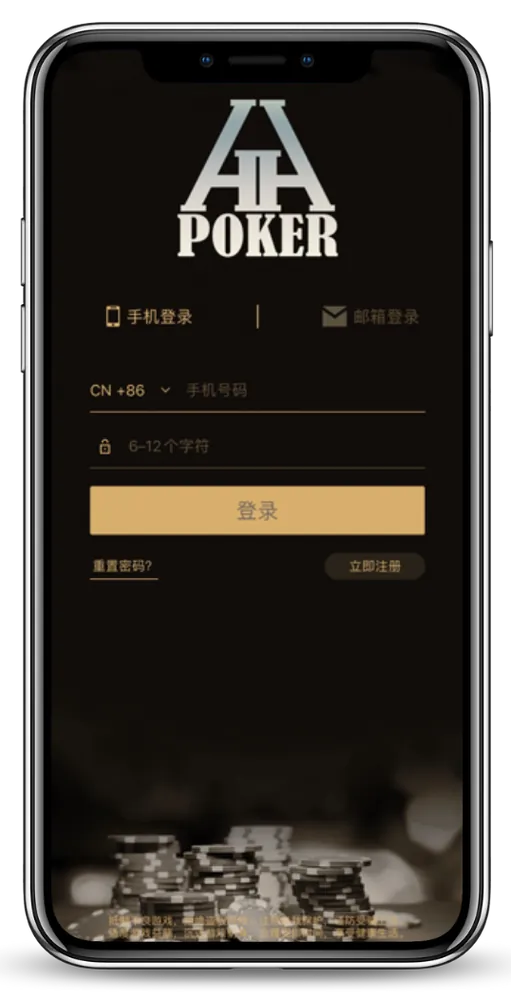 德州HHpoker官网入口